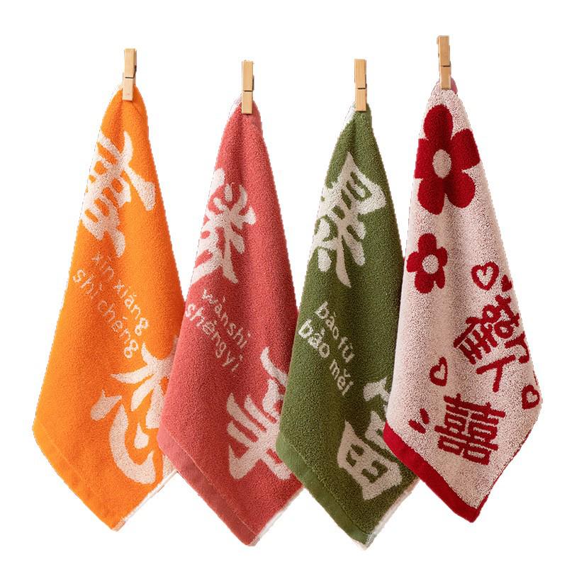 Joyful Celebration Handkerchief 35x35 Cm - Richly Themed Souvenir for Weddings and Events