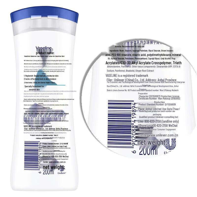 Vaseline Gentle Body Lotion for Sensitive Skin