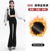 Fleece Shark Pants High Waist Skinny Leggings Women's Black Winter Outside Yoga Barbie Pants Micro Flared Wide Leg Pants