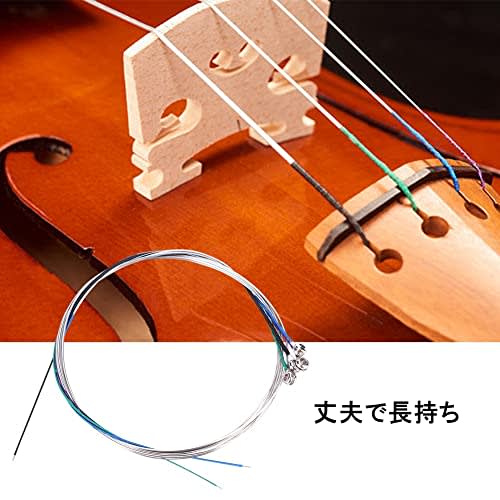 Set of 4 E, A, D, and G 4/4 Violin Strings, Long-Lasting, Compatible, Replacement Violin Strings