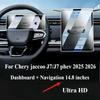 For CHERY JAECOO J7/J7 Phev 2025 2026 Accessories Tempered Glass GPS Navigation LCD Media Touch Display Screen Protective Film