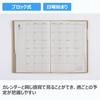512 Torinco2 Planner, Takahashi Shoten, 2026 Edition, Light Olive, Monthly, B6 Size