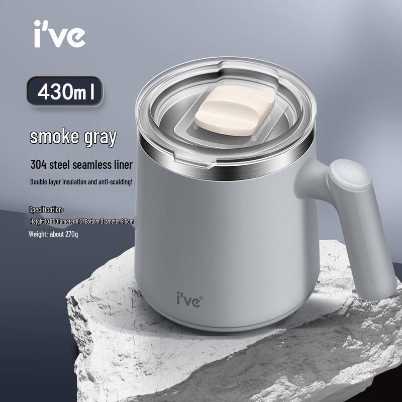 ZISIZ German iVe Mug with Lid