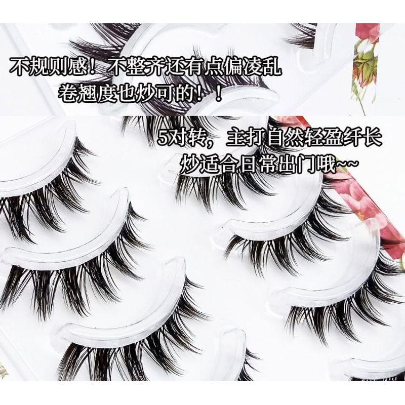 Lashie - Spikes Mehrpack Falsche Wimpern