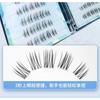 Aimo - Lower False Eyelashes Clusters