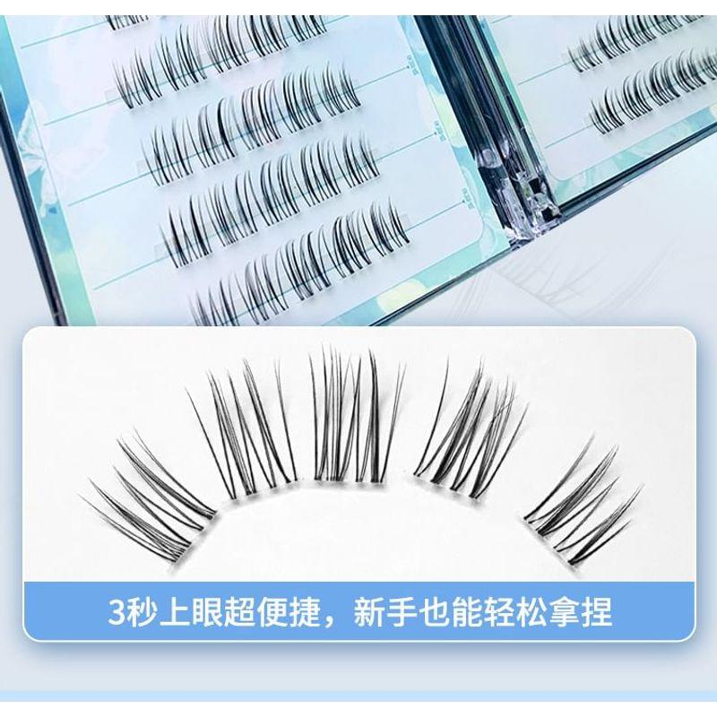 Aimo - Lower False Eyelashes Clusters