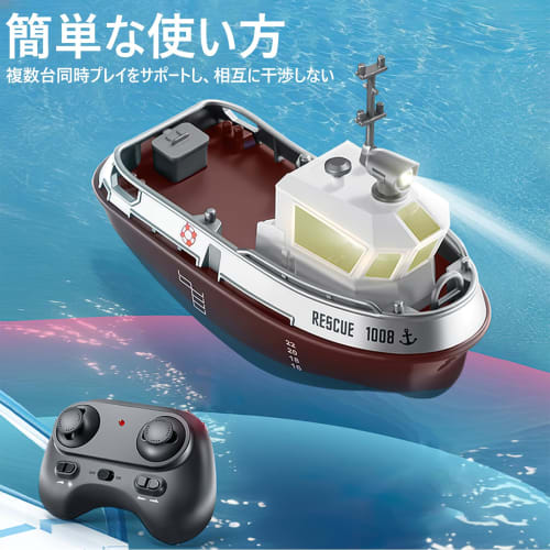 HUAJUN Remote Control Boat Toy, Small, Mini, with Light, Low Power Warning Alarm, Omnidirectional Movement, Streamlined Design, Water-Release Indicato