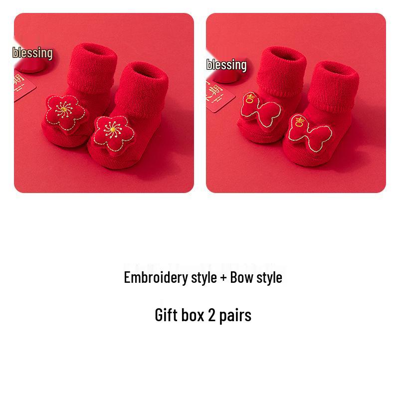 Infant Winter Socks Gift Set: Red Thick Terry Cloth Non-Slip Gel Dot Floor Socks for Baby's First New Year.