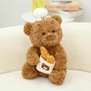 With Bear Teddy Scarf Cake Pajamas Rose Rabbit Plush Toy Kids Decoration Gift