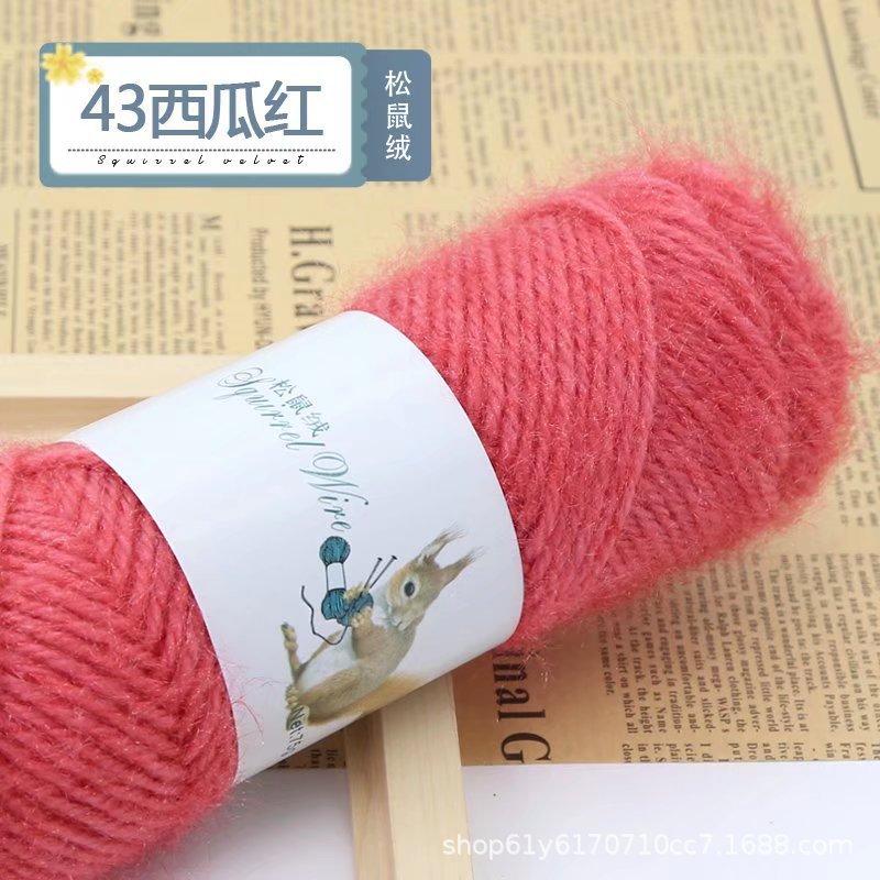75g Eekhoorn Fluweelgaren Heldere Zijdegaren Mohair Middeldikke Draad Breien Haken Garen Handbreien Geweven Hoeden Sjaals