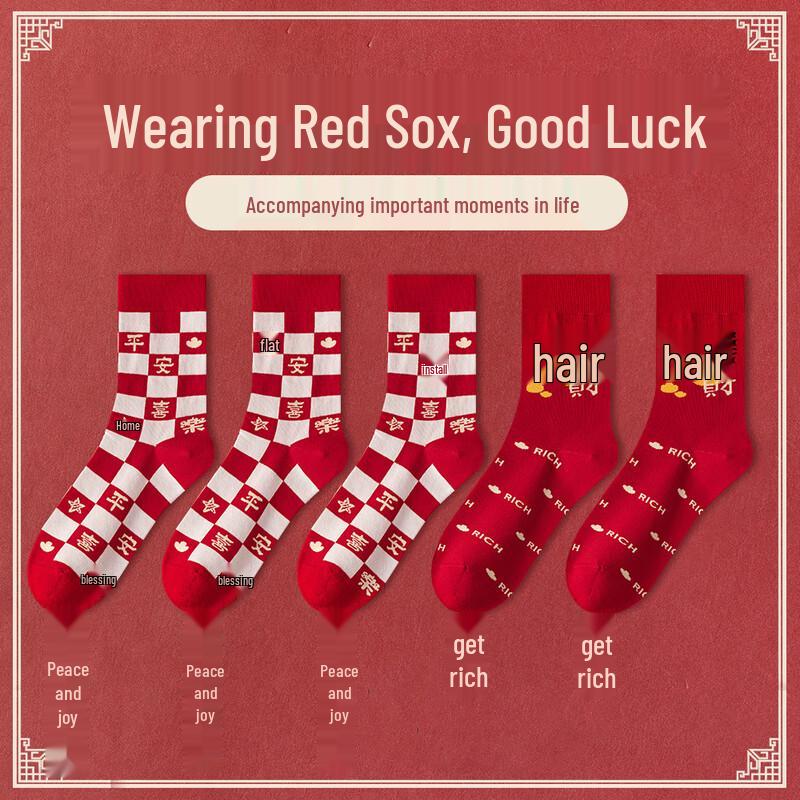 Women's Lucky Red Mid-Calf Cotton Socks for Year of the Snake