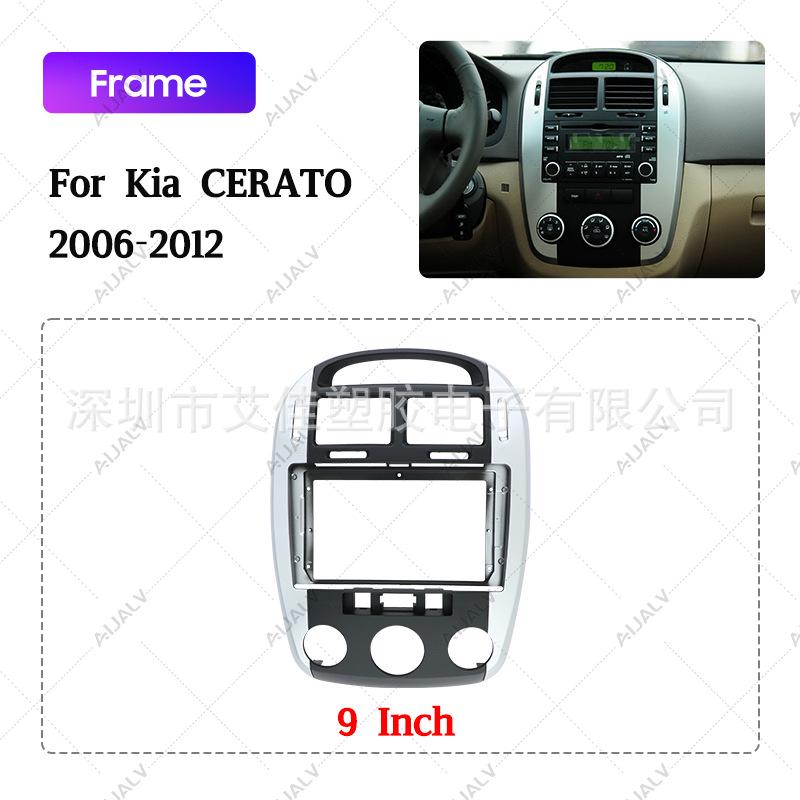 Высокий спрос Комплект панели навигации Kia Cerato 2006-2012 с рамкой лицевой панели большого экрана Single frame 1