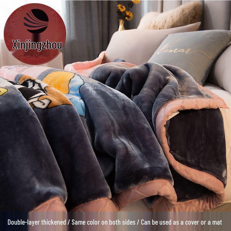 Xin Jing Zhou Double-Layer Plush Blanket Double-Layer Thickened 150x200cm (approx 4 lbs)