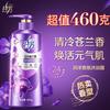 Lafang Moisturizing Scented Shower Gel