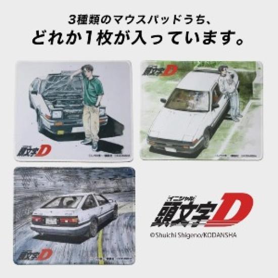 Wireless Mouse AE86 Initial D Fujiwara Tofu Shop (Personal Use) Specification Late Model