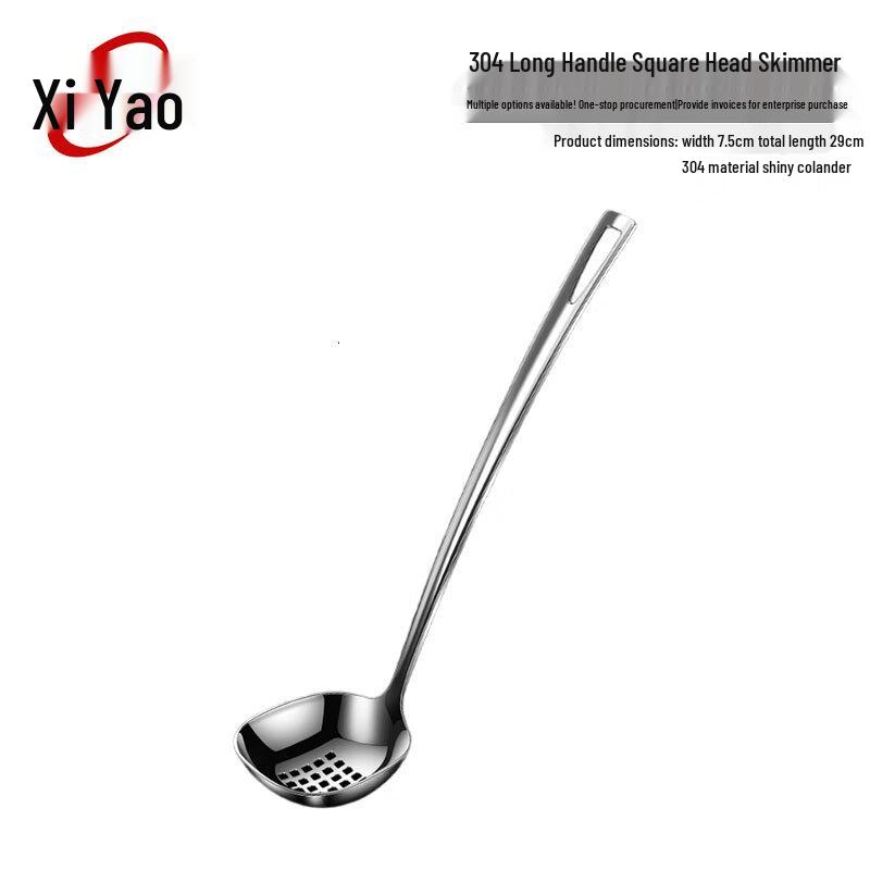 

304 Stainless Steel Square Head Skimmer