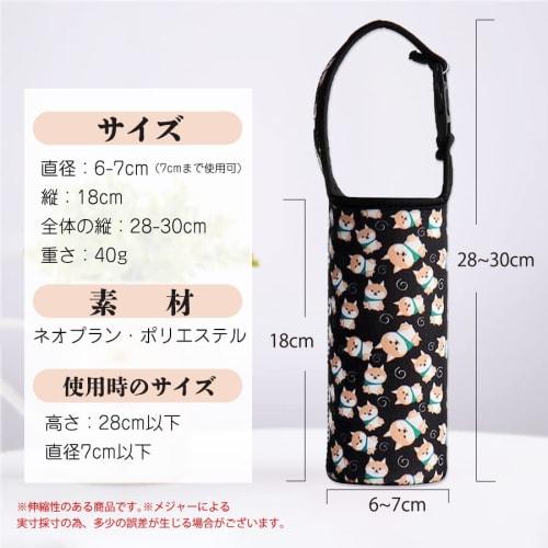 Free Shipping Water Bottle Cover, Water Bottle Case, Water Bottle Holder, 500ml Water Bottle Cover, Shoulder Strap, Kids' Shoulder Strap, Children's,