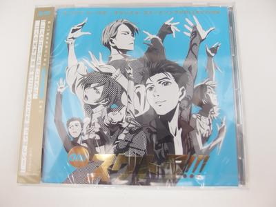Skate On Skate Song Collection Oh! Track!!! Yuri!!! ICE/Original