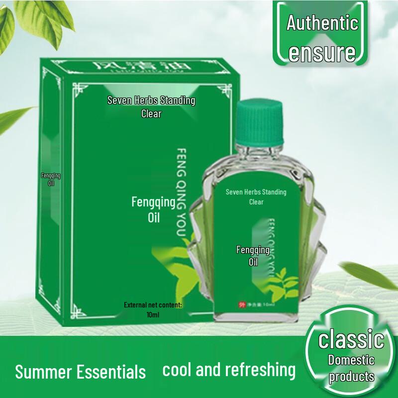 Seven Herbs Revitalizing Oil 10ml