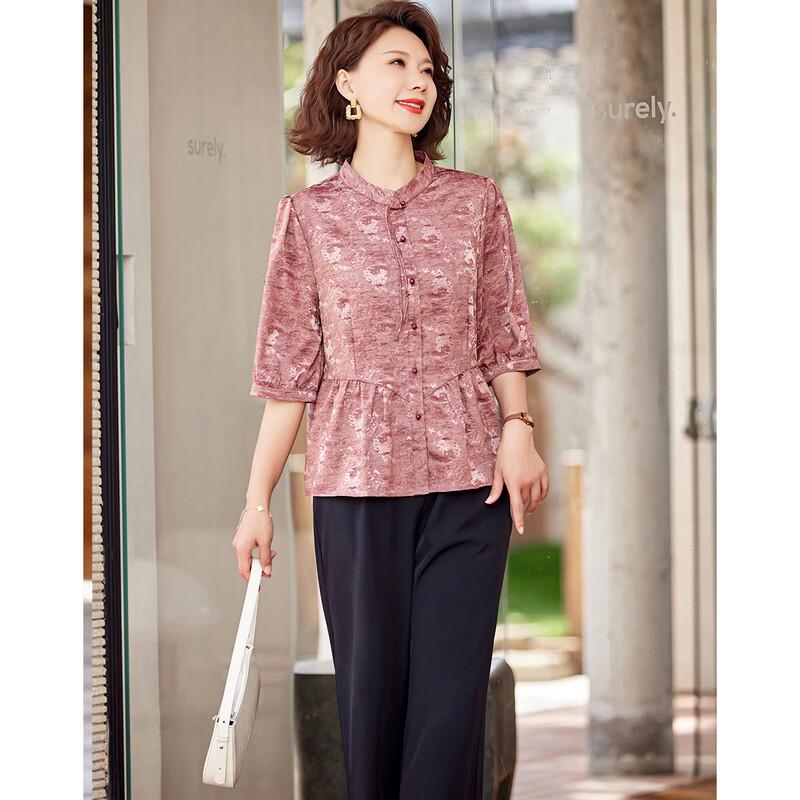 Pa Si Te Women's Chinese Style Summer Top & Pants Set