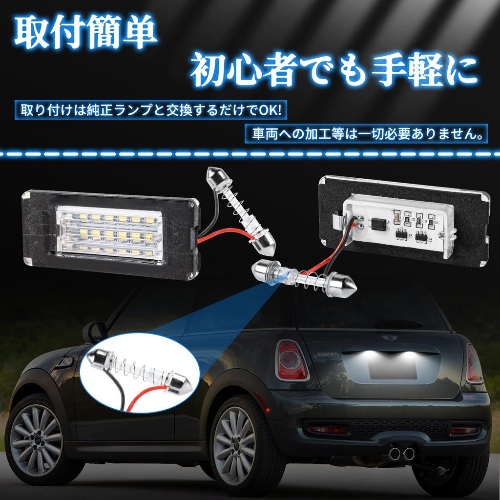 NEIFILES BMW Kennzeichenleuchte LED R56 R57 Kennzeichenlampe mit Mini Cooper Cooper S Canbus-Modul eingebaut BMW MINI Mini