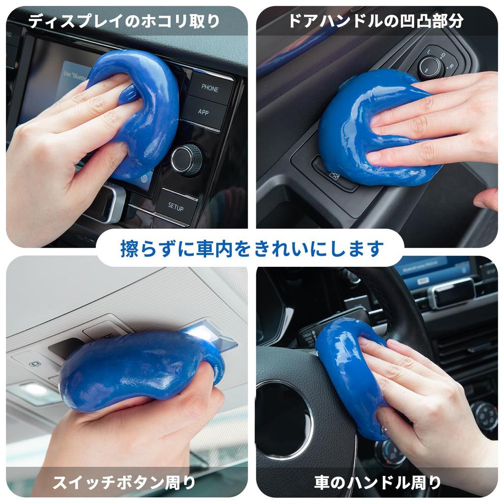 ALIOBC Gel Cleaner for Car Interior Dust Removes Dirt and Dust from Keyboard Magic Cleaning Car Convenient Reusable Cleaning 160g Cleaning, Removal,