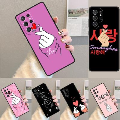 Süße Koreanische Schrift Saranghae Ich liebe dich Handyhülle für Samsung Galaxy note 10 pro S26 Ultra S23 S24 FE S25 S21 S22 PLUS Cove