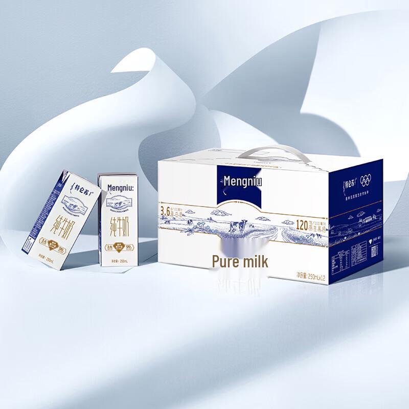 Meijianet Silver Ear Pearl Cream & Telunsu Pure Milk Bundle