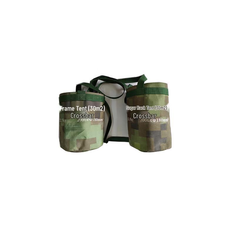 Frame Tent Crossbar Storage Bag