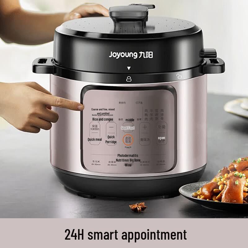 Joyoung 5L Electric Pressure Cooker