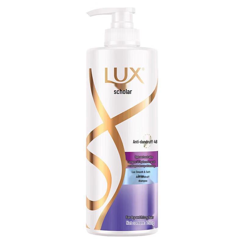 Bundle LUX Idratazione e Lisciante per la Cura Personale