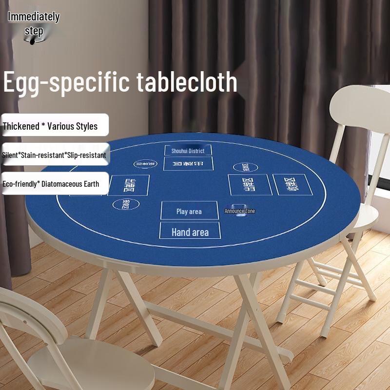 

Коврик для стола карточной игры Гуаньдань