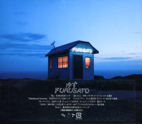 

CD YUZU - Furusato SNCC86919PROMO TOY S FACTORY 2009 Japan Japanese Pop/Rock Used