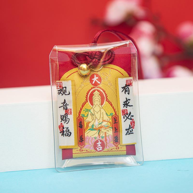Blessing Bag Guanyin Blessing Sachet Sachet Mobile Phone Car Pendant Health and Peace Fu Yu Guardian Body Blessing Bag