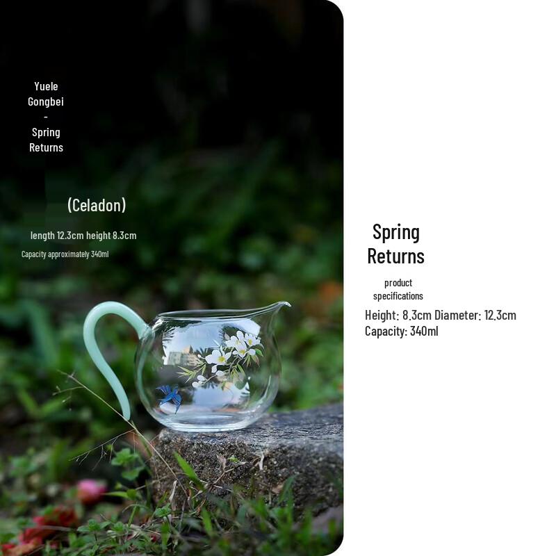 Ailan Huijia WQ Spring Return Hand-Decaled High Borosilicate Glass Fairness Cup