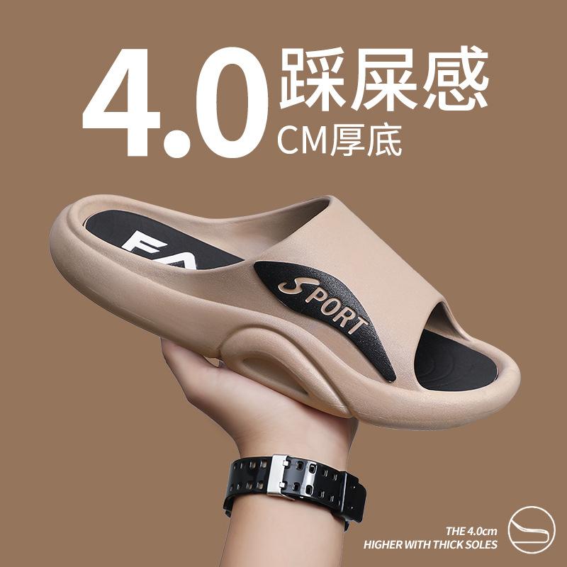 One-word Drag Men's Four-season Trend Outer Wear Fashion Soft Bottom Beach Cool Slippers Youth Outdoor Sports Slippers