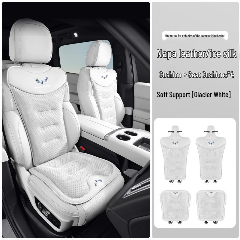Ice Silk Car Seat Cushion for Wuling's New Models: Xingchi, Xingchen, Xingguang, Xingyun - Cool, Breathable, and Perfect for Summer.