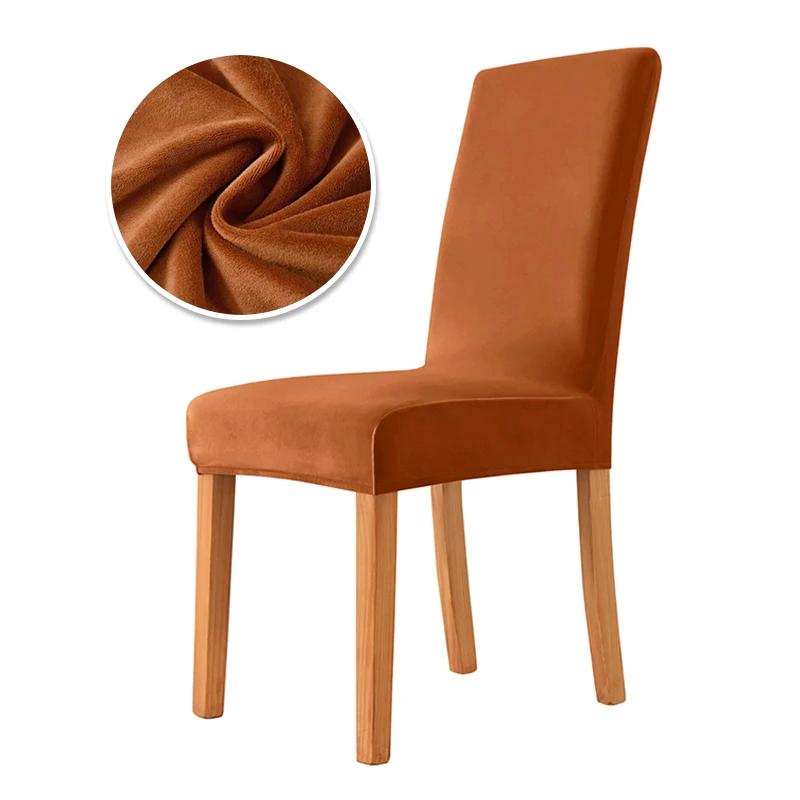 1/2/4/6PCS Velvet Fabric Chair Cover Super Soft Chair Covers For Dining Room Luxurious Office Seat Cases Stretch For Banquet