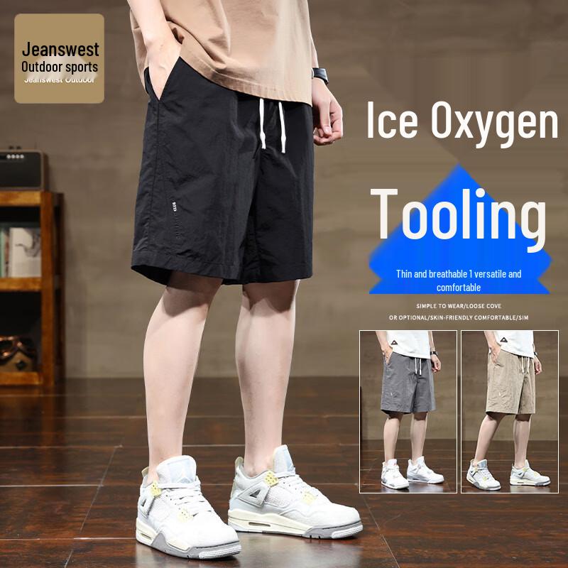 Jeanswest Men's Outdoor Sports Shorts