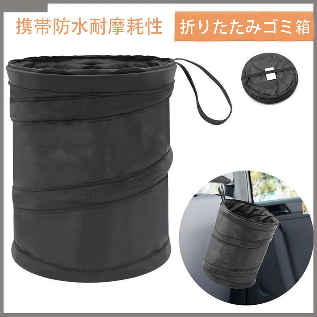 Foldable Car Trash Easy Large Hanging for Rear Car Set of 2 Can, Storage, Portable, Capacity, Compact, Space-Saving, Waterproof, Type, Seat/Passenger