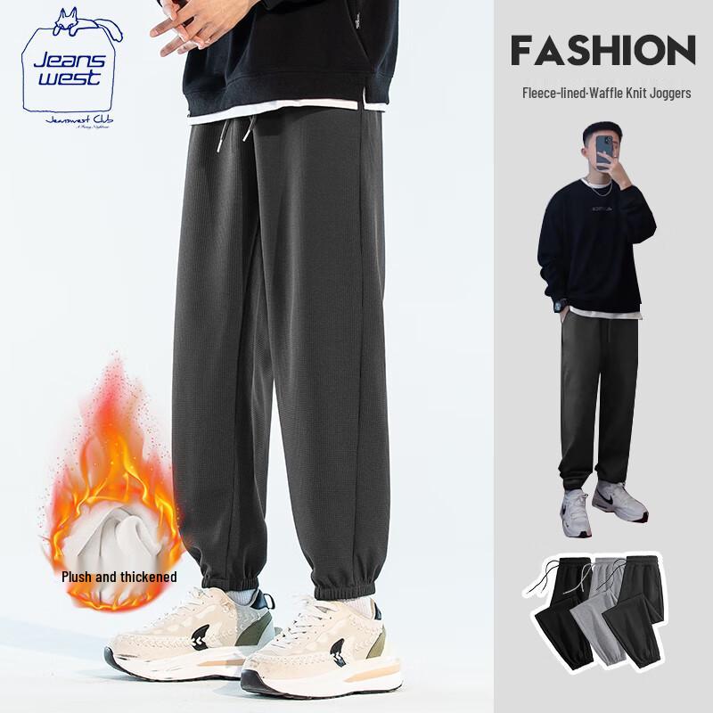 JEANSWEST CLUB Men's Waffle Weave Casual Jogger Pants