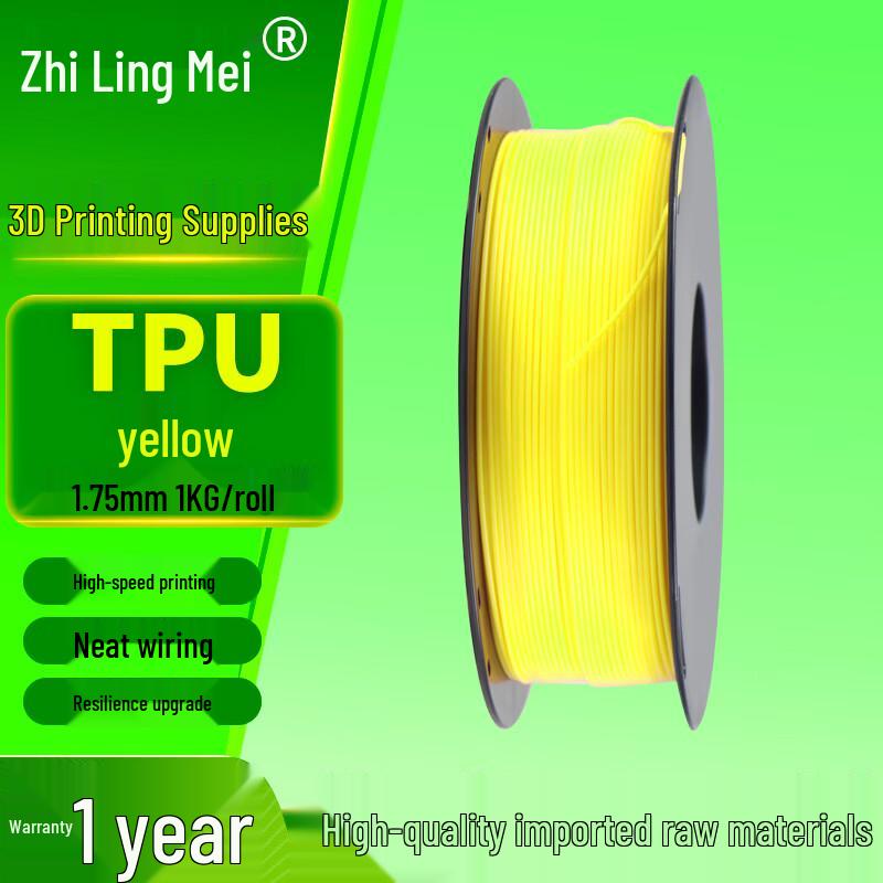 TPU Филамент для 3D-принтера ZhiLingMei