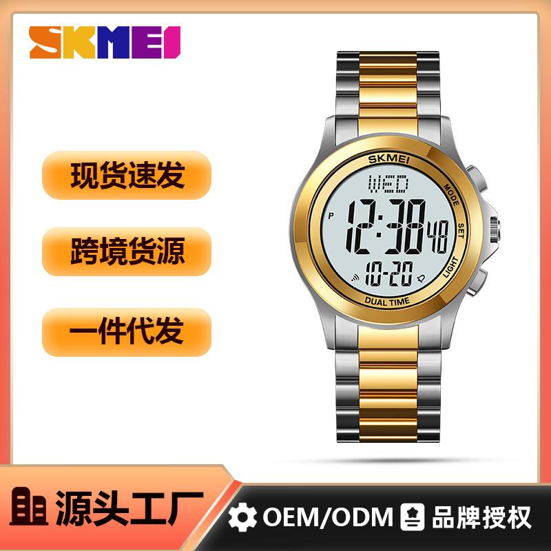 SKMEIMoment Beauty Business Men's Stainless Steel Waterproof Watch Luminous Chronograph Hot Selling Electronic Watch