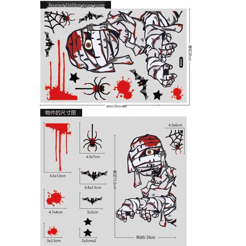 Halloween Cartoon Wall Sticker: Skull, Pumpkin, Balloon, Scarecrow, Self-Adhesive Glass Decal
