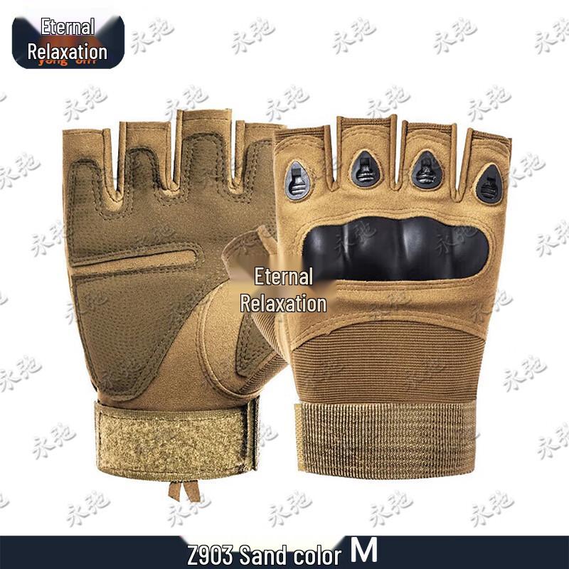 Yongchi Tactical Outdoor Cycling Gloves