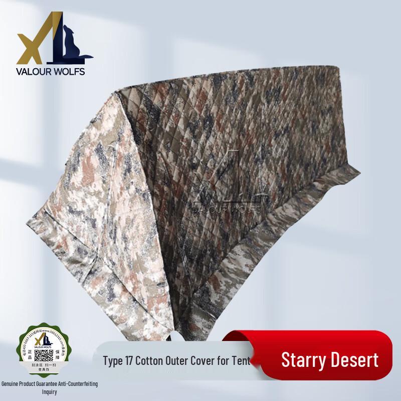 Xiaolang Outdoor Camping Tent & Padded Cover One Size