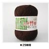 Tongxinyuan Bamboo Charcoal Cotton Fine Wool Thread Hand Knitted Diy Baby Children'S Thread Special Treatment Crochet Thread