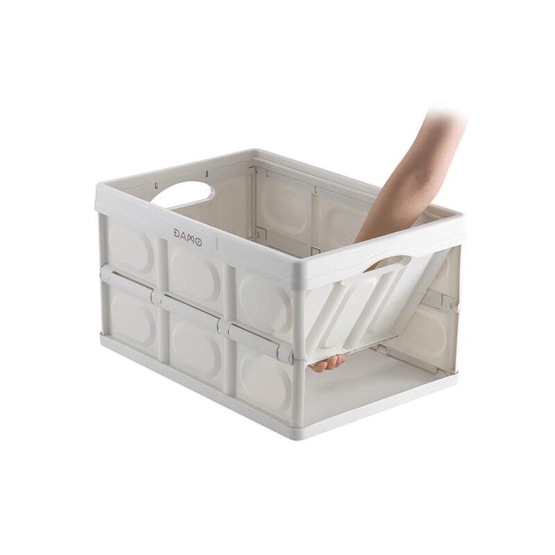 Daimai Folding Storage Box Set