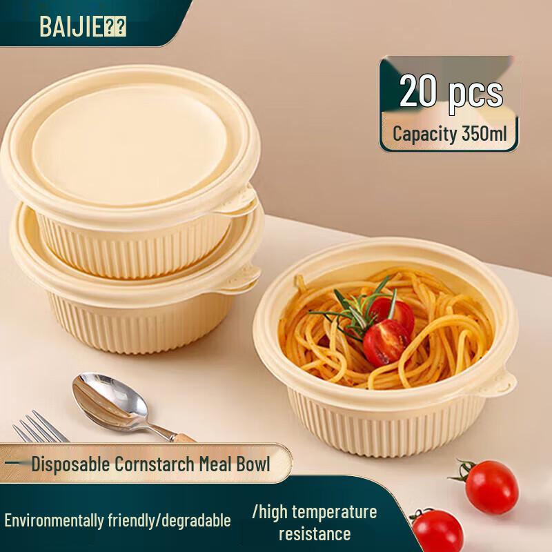 Disposable Corn Starch Lunch Boxes