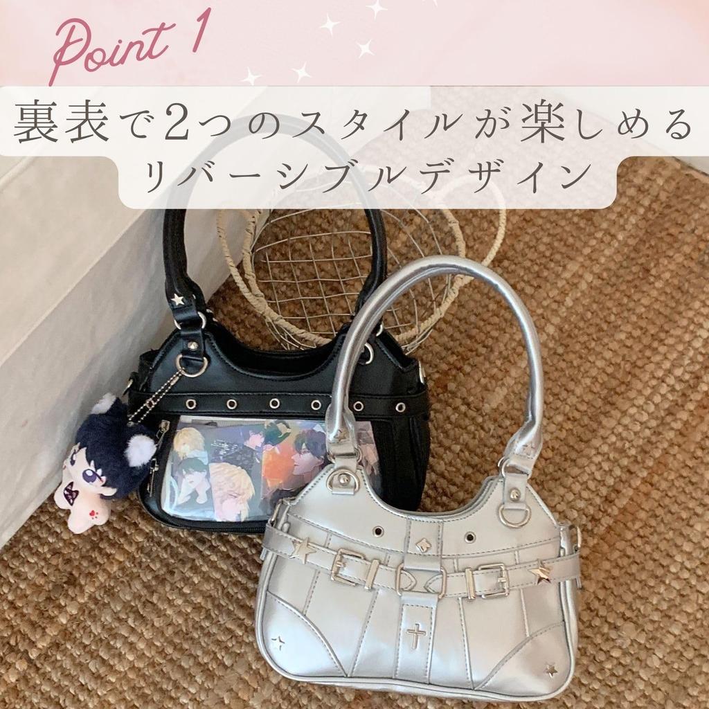 Harugio Ita Bag Looks Like a Ita Shoulder Small Ita Mini Shoulder Tote Gothic Y2K Cute Shoulder Tote Black or Popular for Your - Bag, Bag, Bag, Bag,